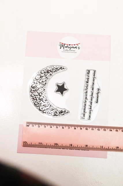 Estampilla Dua Árabe Grande perfecta para nuevas tarjetas de bebé o para hacer tus propios marcos en