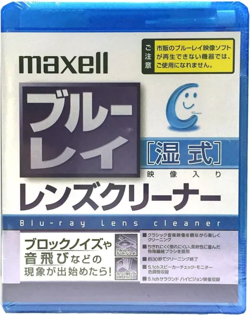 MAXELL Blu-ray wet lens cleaner BDRO-CW (S)