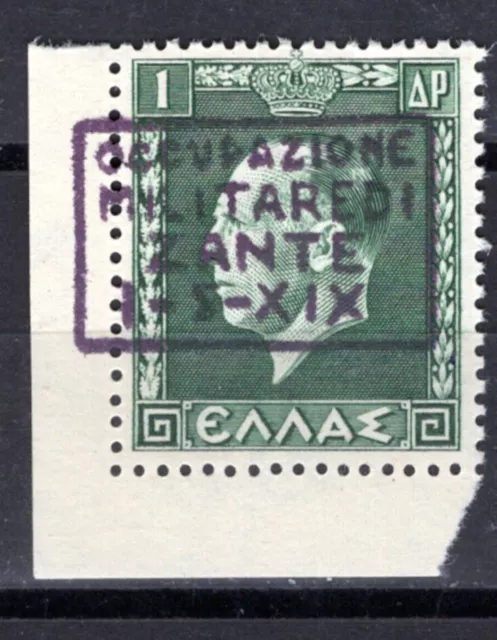 Italy Greece 1941 Mnh Zante Zakynthos Ionian Occupation Private Over 1937 1942