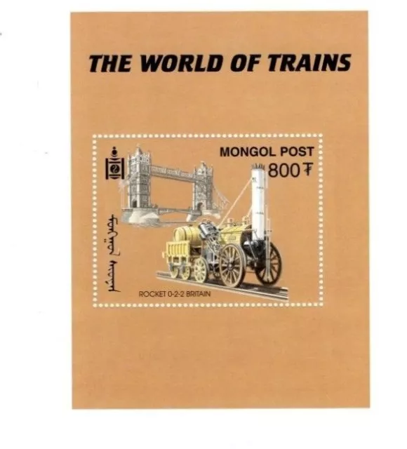 Mongolia - Locomotive Train - The World Of Trains - Souvenir Stamp Sheet - MNH