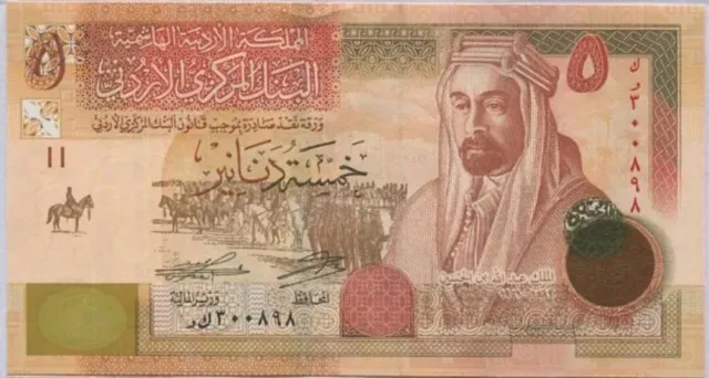 2020 series Jordan 5 Dinars Banknote UNC. Single 5 Jordanian Dinar Bill Note