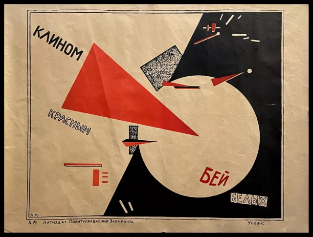 1926 (1980ca) * Manifesto, Poster Arte "EI Lissitzky - Beat the Whites with Red
