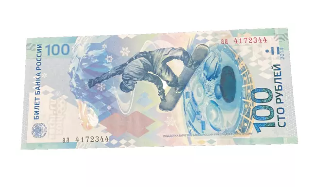 Russia 2014 100 Roubles UNC Note Sochi