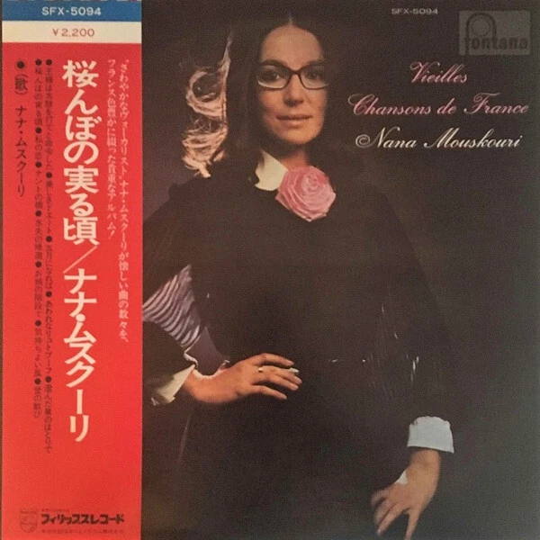 NANA MOUSKOURI Vieilles Chansons De France / VG+ / LP EUR 13,91