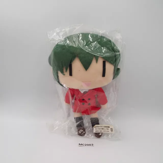 Hidamari Sketch MC2003 Nori Uniform Movic Plush 10" NEW Honeycomb Toy Doll Japan