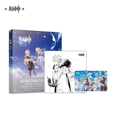 genshin impact official illustration collection vol art book game