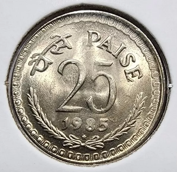 1985 India 🇮🇳 25 Paise World Foreign Rupee Coin KM 49.1 BU High Grade!