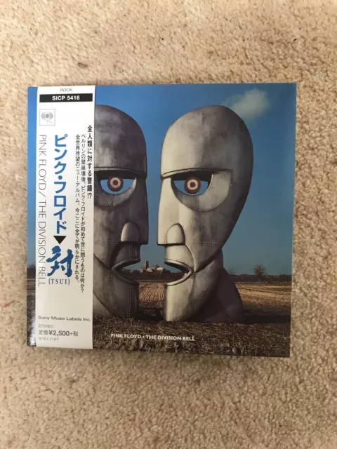 Pink Floyd:The Division Bell - Sony Japan Mini-LP CD with Obi and Booklet NM