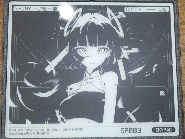 SkyPAD 3.0 XL 限定版 - ウォーターユメ 【公式通販】