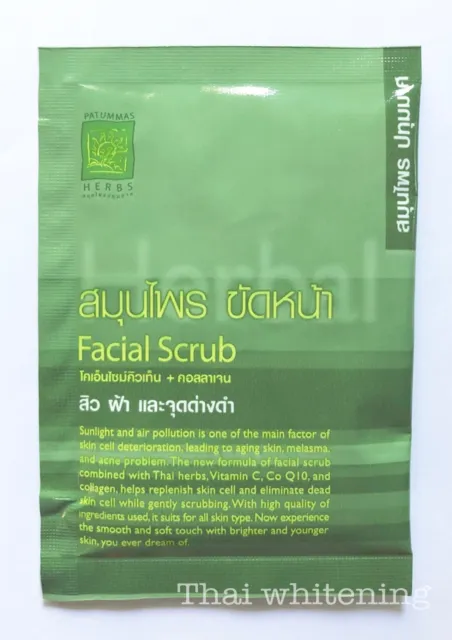 PATUMMAS HERBS Skin Whitening Dark Spot Acne Anti-Aging Thai Facial Scrub 15g.