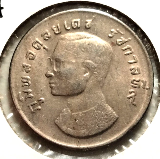 1974 (BE2517) Thailand  1 Baht Coin - Y#100  - Combined Shipping   (INV#9561)