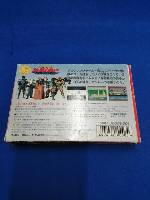 DINOSAUR SENTAI ZYURANGER Nintendo Famicom Cassette ANG-JF Angel 1992 ...