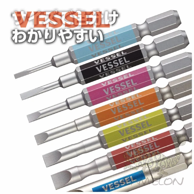 New VESSEL Gosai Bit 5-piece set +1/+2/+3 x 65, +2 x 110 (2 pieces