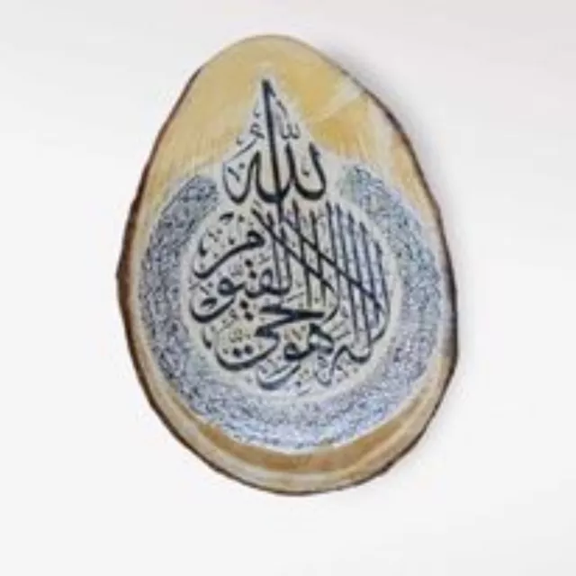 Islamic art gifts Ramadan   Hand crafted wooden shape For home,desk decor