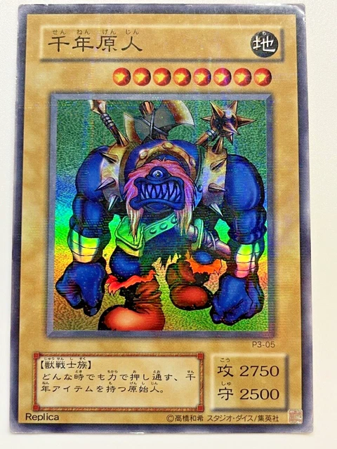 YU-GI-OH! SENGENJIN WCS-EN403 Super Rare 2004 WCS Promo Sealed in