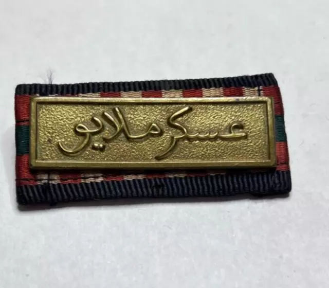 1933-58 Royal Malay Regiment Brass Shoulder Title Allied to KSOB  53 x14 mm