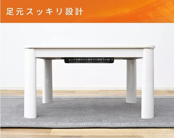 SEU-752B Yamazen kotatsu 300W100V Warm 75cm Space Heaters  Business Day DEL 4day