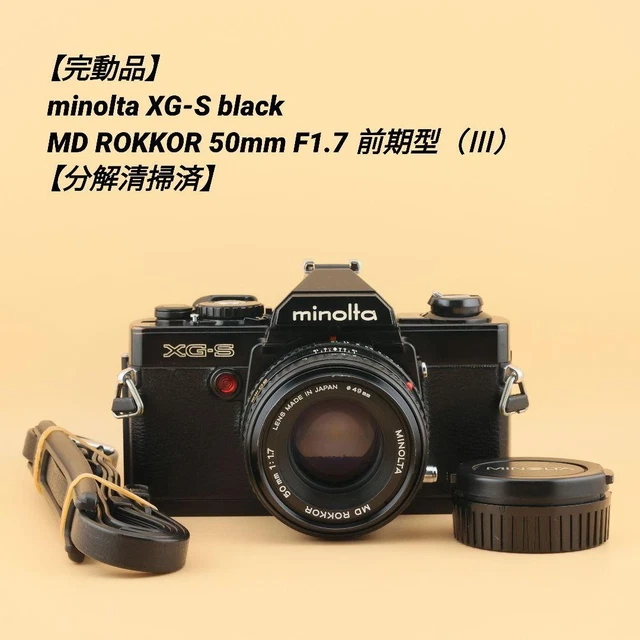 【完動品】minolta XG-S bk/MD ROKKOR 50mm F1.7 MINOLTA XG S bk/MD ROKKOR 50mm F1.7 EUR 162,96 - PicClick ES