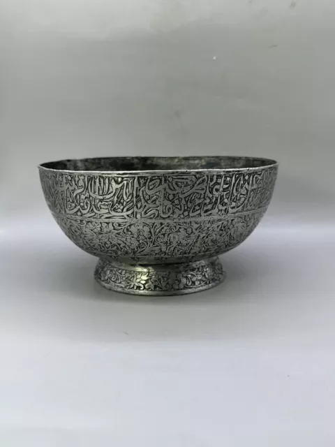 Ottoman Seljuk Islamic/ Arabic Copper Bowl With Calligraphy