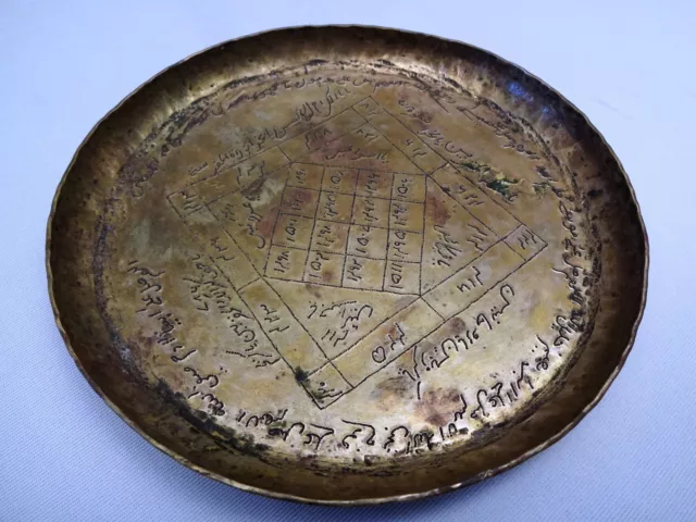 Antique Islamic Calligraphy Kuran Nuksh Taweej Hand Engraved Brass Plate Genuine