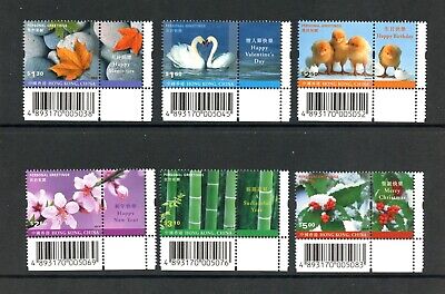 MNH YT BF N° 52 NEUF SANS CHARNIERE ** HONG KONG 1997 LOT : 042015/942A GO 