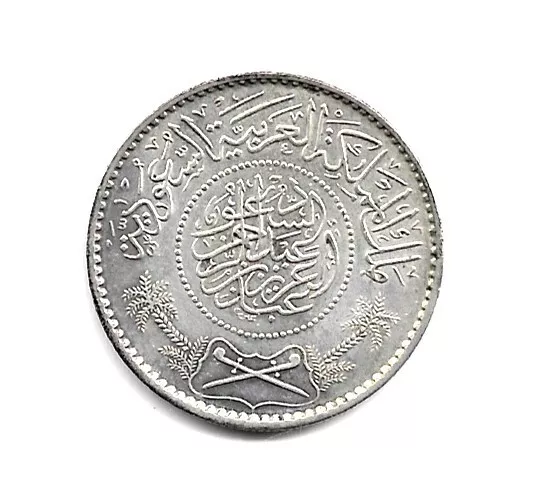 Saudi Arabia Coin - 1 Riyal Silver - Ah1354 - Nice High Grade Coin  - (Cns 3863)