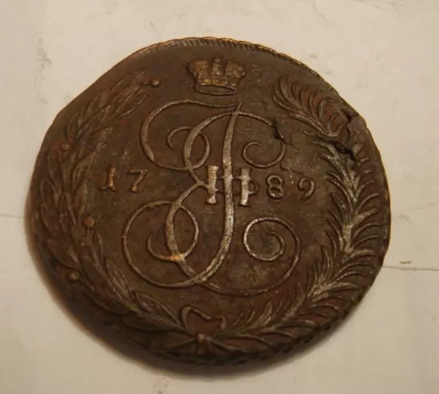 Russian Empire 1789 Copper 5 Kopeks