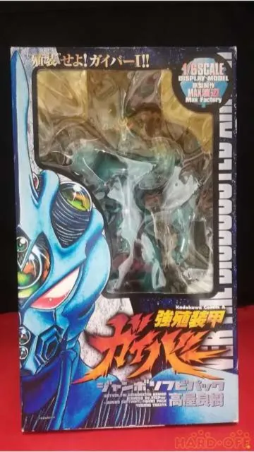 Kadokawa Bio Booster Armor Guyver 21 Jumbo Big Soft Vinyl Figure Toys Goods