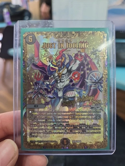 Eggnogger's 'Stache/JUST IN FOOLING セット MTG GM 邪神封印