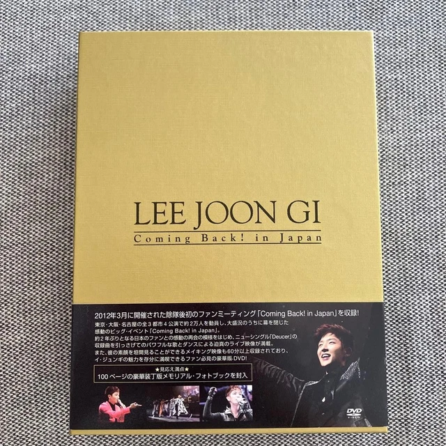 LEE JOON GI is coming back! In Japan DVD (Deluxe Edition) Ki Used