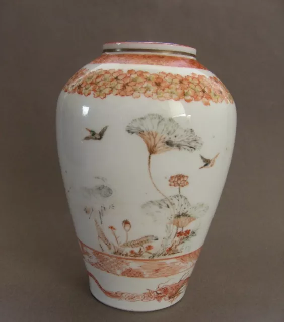 A Japanese Yokohama porcelain vase, Meiji period, signed. Dragons etc.