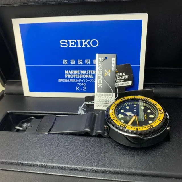 SEIKO PROSPEX SBBN027 Diver 1000m Marine Master 7C46-OAHO Yellow Tuna Super Rare