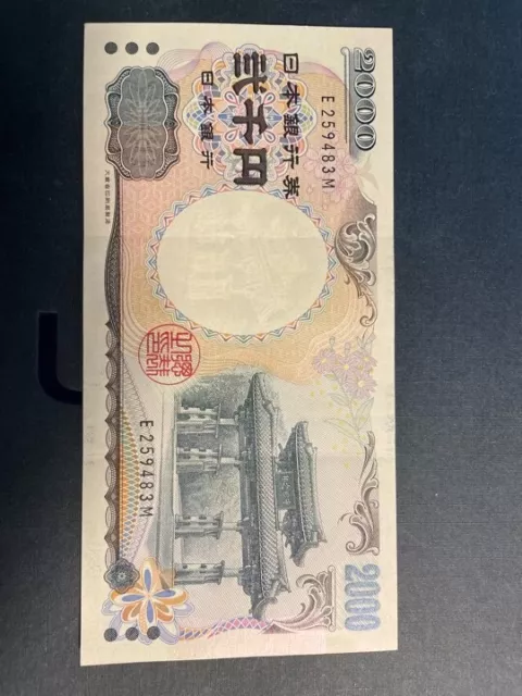 Japan 2000 Okinawa Millennium Commemorative Banknote 2,000 Yen