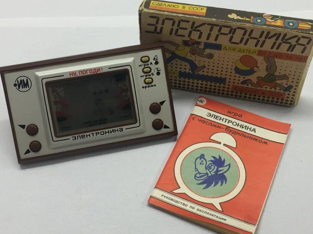 Vintage Soviet electronic game of the USSR ELEKTRONIKA IM02