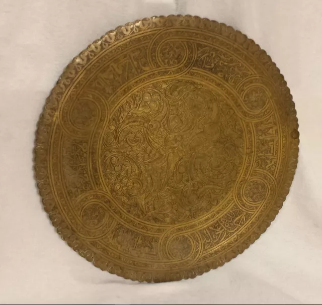 Heavy Brass 13-1/8” Persian Islamic Scalloped Geometric Art Platter Round Tray