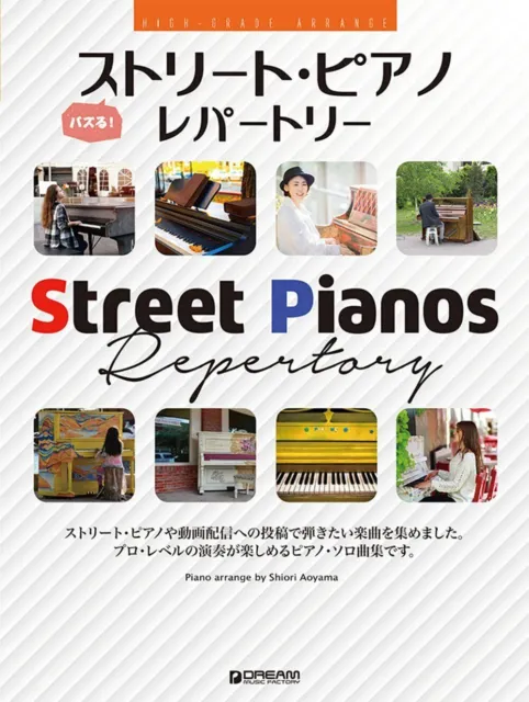 High Grade Piano Solo: Street Pianos Repertory(Upper-Intermediate Sheet Music Bo