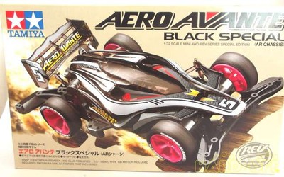 aero avante gold metallic