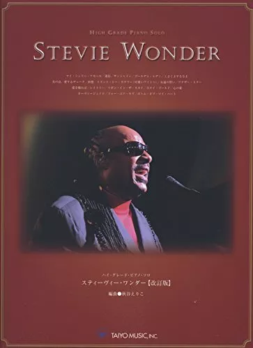 Stevie Wonder Pour Haut Grade Piano Solo Feuille Musique Livre