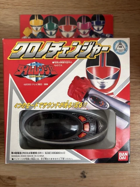 Power Rangers Chrono Ranger POWER RANGERS MIRAI Sentai Timeranger Chrono Changer Morpher BANDAI ...