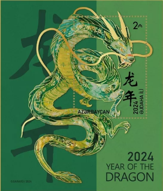 AZERBAIJAN STAMPS 2024 Year of the Dragon2024 China new year 1.90