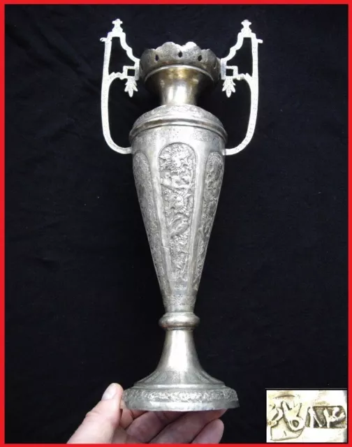 Large Fine Middle Eastern Antique Persian Solid Silver Islamic Vase 426 gr/15 oz