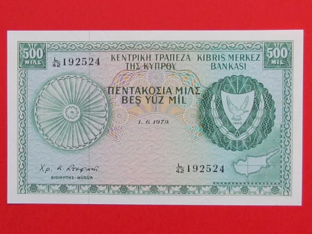 CYPRUS ( 1979 RARE ) 500 MILS HIGH GRADE BEAUTIFUL RARE BANKNOTE, aUNC
