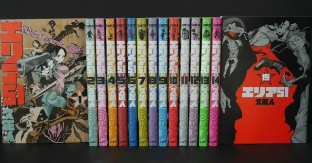 JAPON Masato Hisa manga LOT : Zone 51 vol.1 ~ 15 Ensemble complet