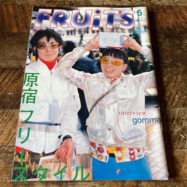 FRUITS MAGAZINE 2007 May No.118 Japanese Street Fashion Magazine