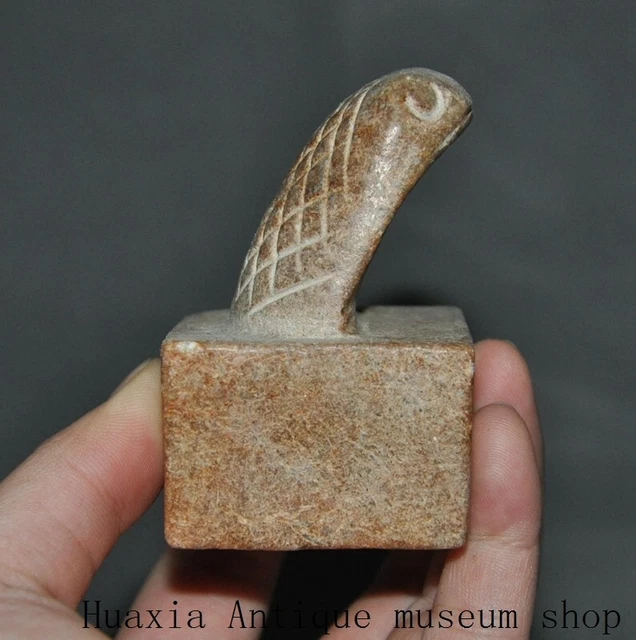 2.8"China ancient Hongshan culture Old Jade stone carved Frog seal Stamp signet