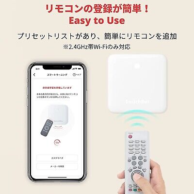 SwitchBot Hub Mini Smart Remote - Dispositivo IR, collegamento a Wi-Fi  2