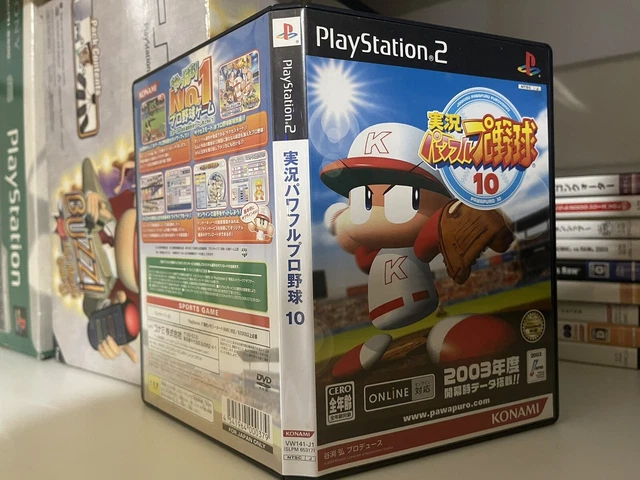 Jikkyou Powerful Pro Yakyuu 10 (PlayStation 2) NTSC-J PS2 Complete