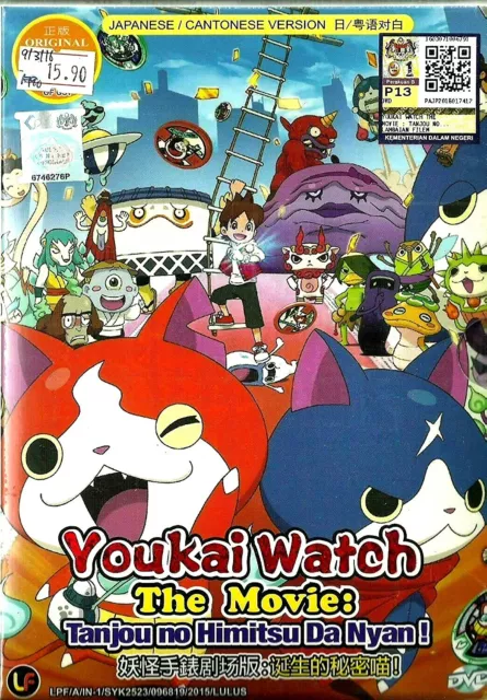 CDJapan : Movie: Yokai Watch Enma Daio to 5tsu no monogatari da