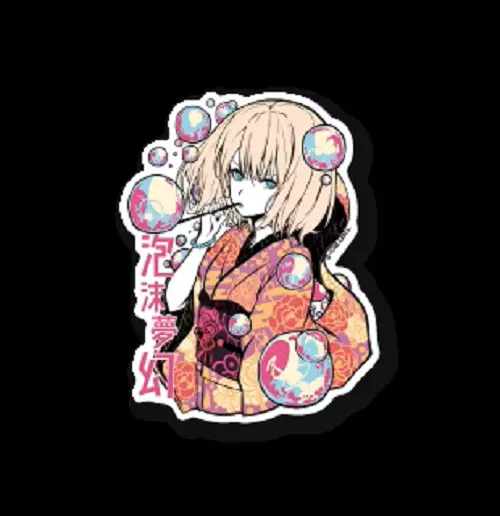 B-side label original sticker "Utakatano Mugen" Japan Kimono Beautiful Girl NEW
