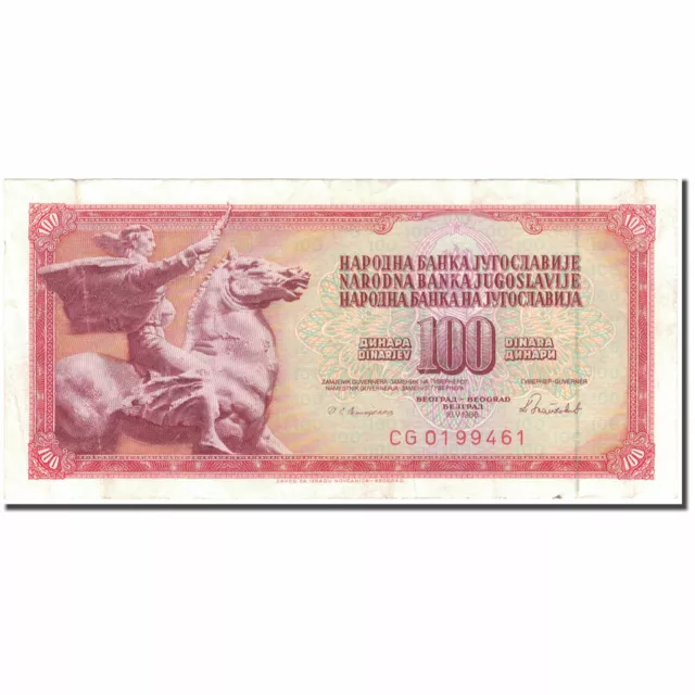 [#595425] Banknote, Yugoslavia, 100 Dinara, 1986-05-16, KM:90c, EF(40-45)